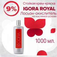 Igora Royal Oil Developer 9% лосьон-окислитель на масляной основе, 1000 мл.