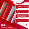  Igora Royal 5-4 светло-коричневый бежевый, 60 мл.. Доставка в Астрахань