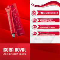  Igora Royal 6-88 тёмный русый красный экстра, 60 мл.. Доставка в Астрахань